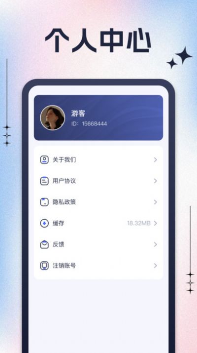 每天去计步app手机版图片1