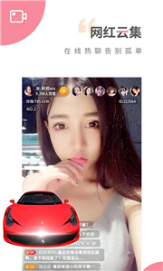 夜蝶直播app