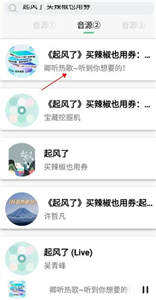 悦音app