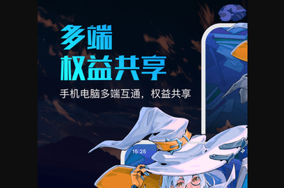 360壁纸会员解锁版