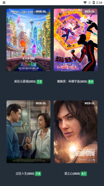 不太灵影视官网版
