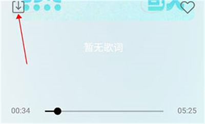 悦音app