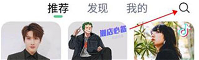 悦音app