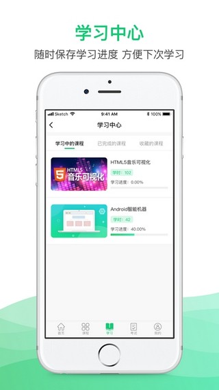 锡慧在线截图