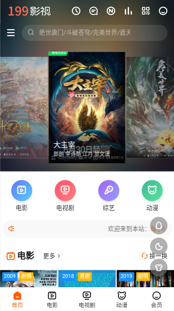 青苹果视频app官网版