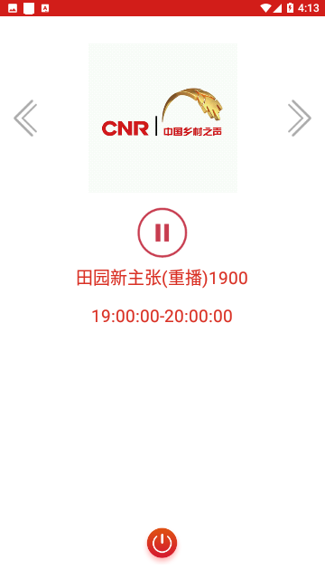 中国之声FM官方版