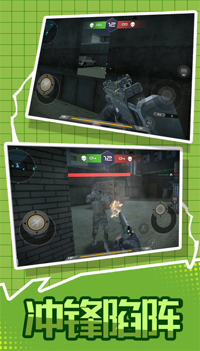 狙击幸存者世界游戏安卓最新版图片1