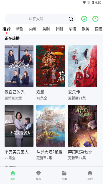菲菲影院永久免费版
