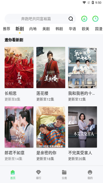 菲菲影院永久免费版
