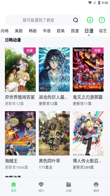 菲菲影院2023最新版