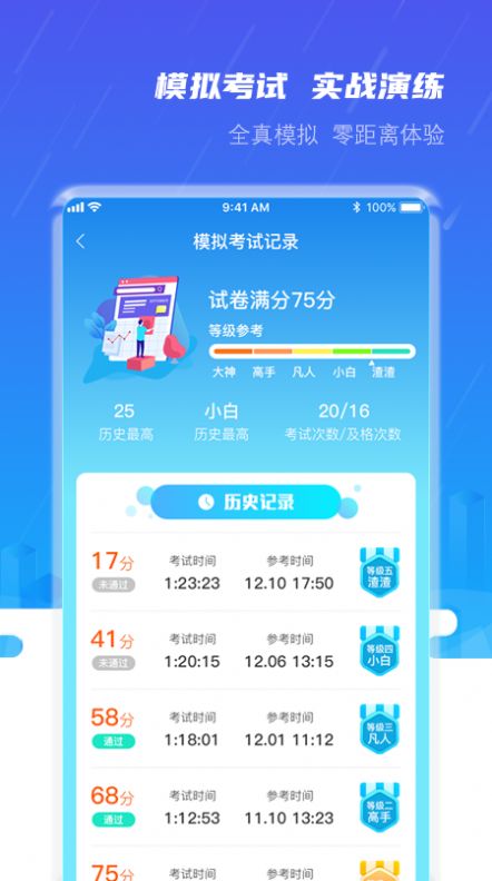 超高清桌面壁纸8k软件手机版图片1