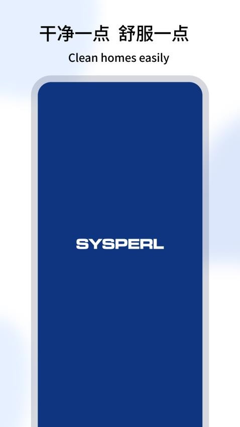 Sysperl Life手机版