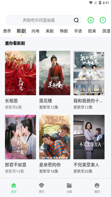 黄家影院官网版