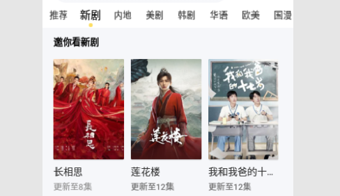 菲菲影院永久免费版