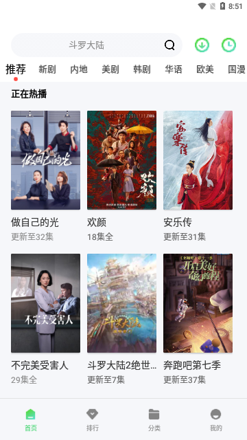 黄家影院官网版
