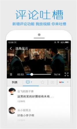 360影视网app官方版图片1