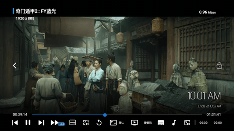 宝盒飘香tv盒子版
