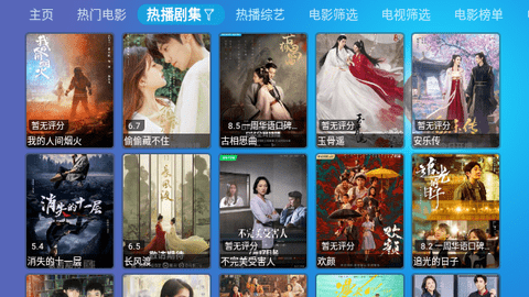 小九视频TV高清版