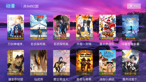 冰宝TV去广告纯净版