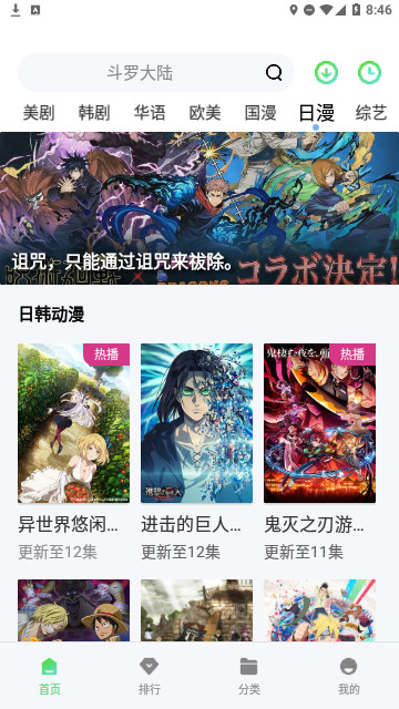 瓜子剧场App免费版