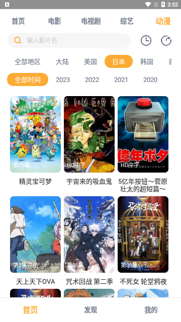 朕杨影屋2023最新版