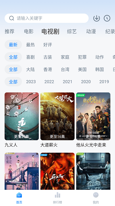 爱其意安卓截图