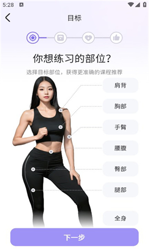 热辣舞蹈截图