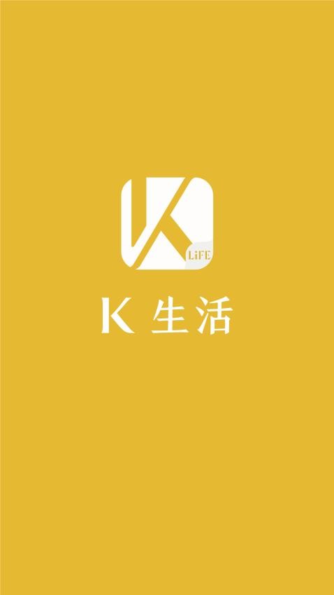 K生活app