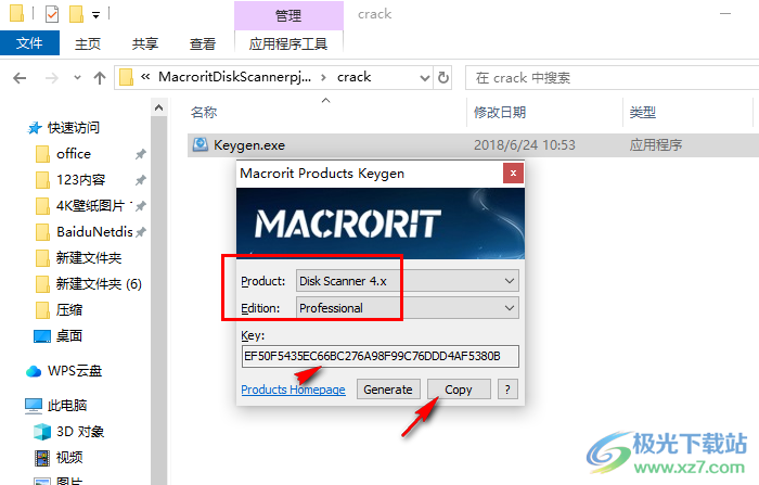 Macrorit Disk Scanner(磁盘坏道扫描工具)