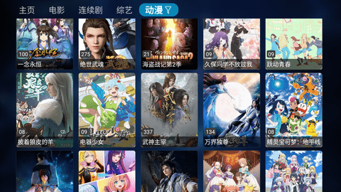 MG影视手机版