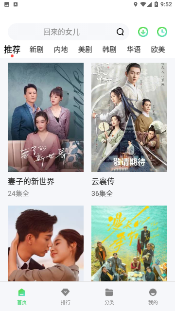嗖啰电影2023最新版