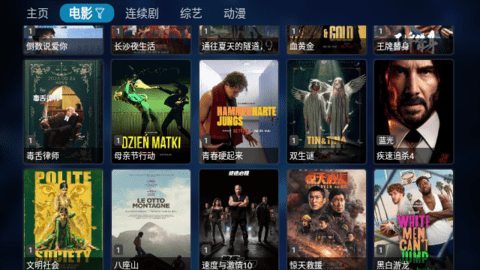 MG影视2023最新版