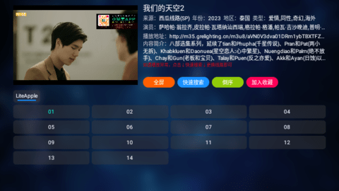 MG影视去广告纯净版