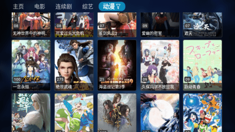 MG影视2023最新版