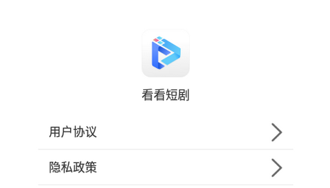 看看短剧2023最新版