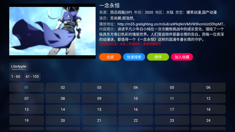 MG影视手机版