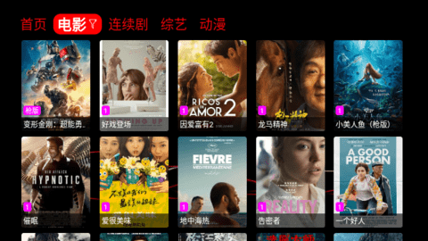龙爪TV电视盒子app