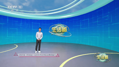 新爱云TV2023最新版