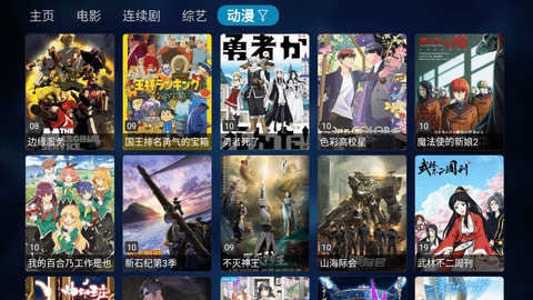 MG影视手机版