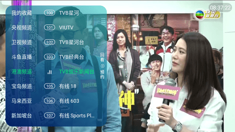 iTVB内置源版