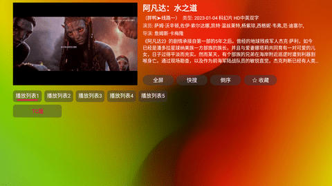 胖鸭TV追剧app2023最新版