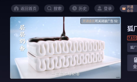 云视听悦厅TV最新版