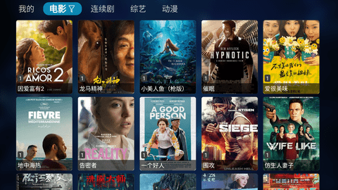 小番茄影视蓝光版