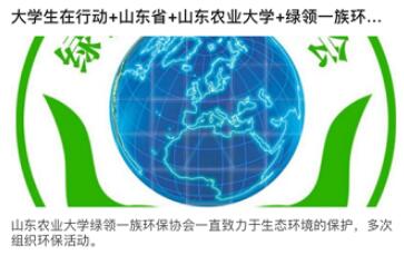 中国科技志愿截图