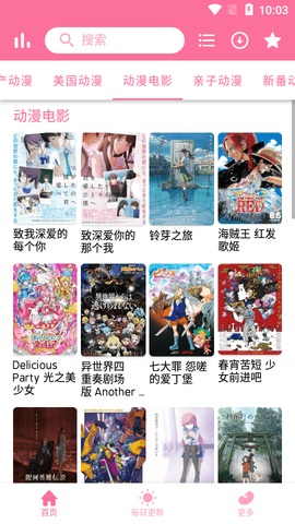 芝士豪八动漫2023最新版