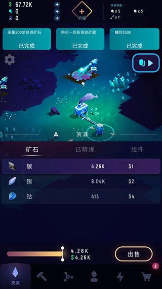 星际矿工下载正版安卓