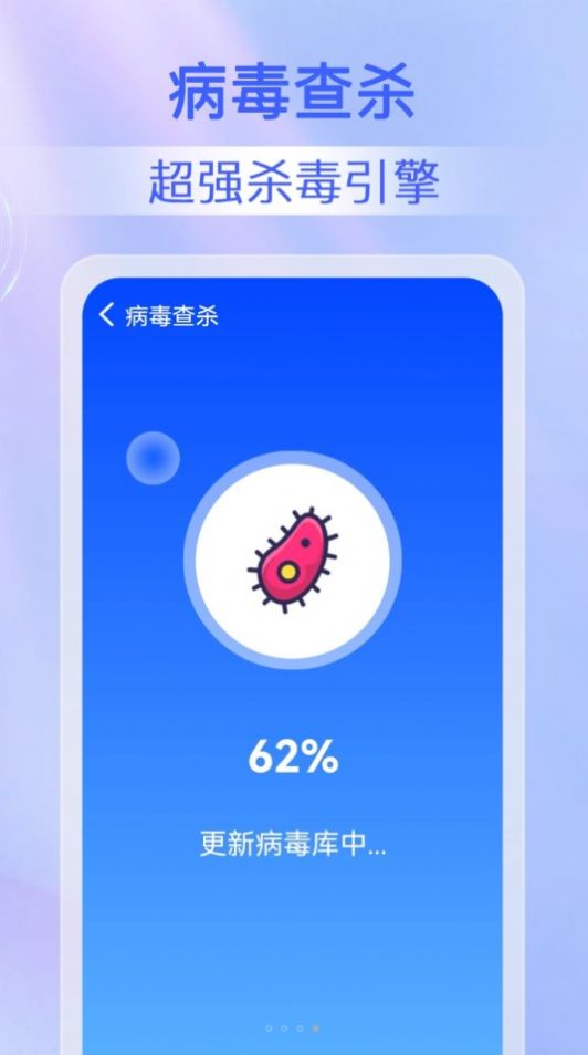 鹿尘迅捷清理app安卓版图片1