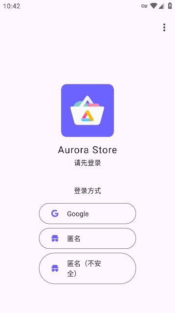 Aurora store