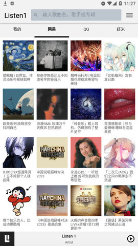 listen1音乐播放器最新版
