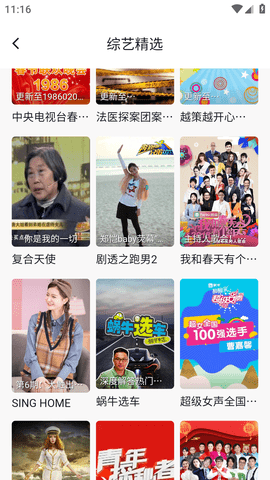 NT视频免会员版